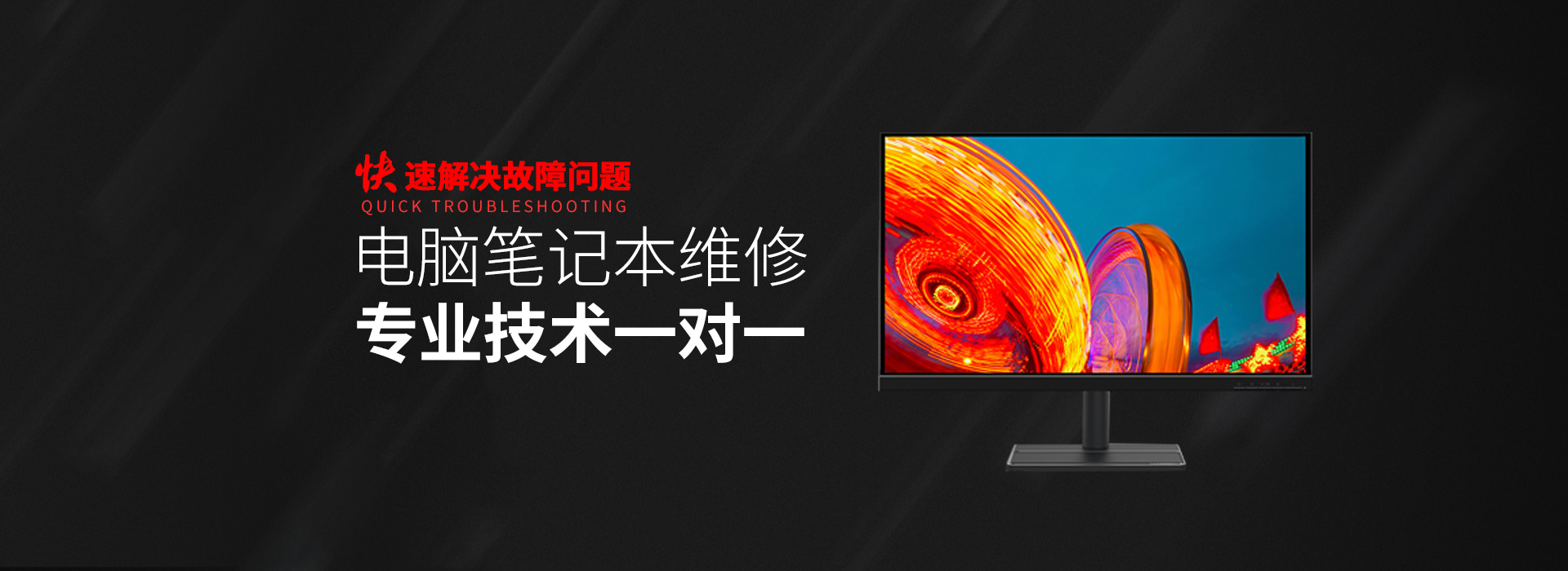 沅江华硕笔记本维修